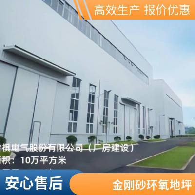 金刚砂专业供应 源头供应 应用广泛 材料 地坪服务专业