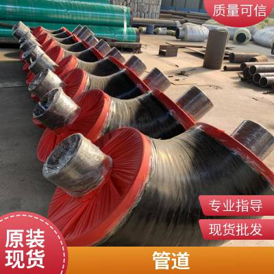 大小口径均可保温管道保温寿命长沧州