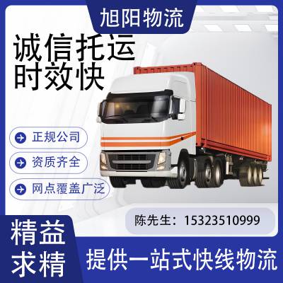 深圳葵涌直达襄樊 随州 丹江口专线物流货运公司