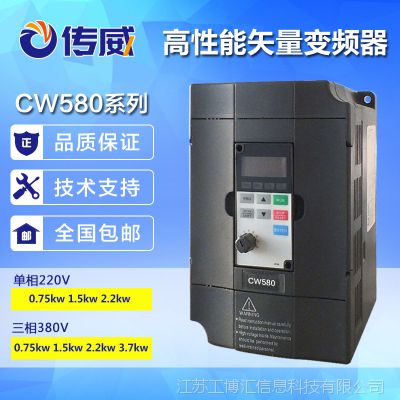  ͨʸƵCW580-1R5G-T11.5kw220V