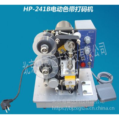 半自动塑料袋打码机型号:CJ08-HP-241B库号：M382112