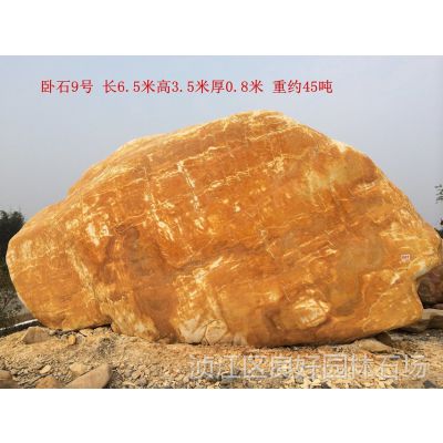 Ӧ龰ʯ;ʯǮ9׳ۿʯ