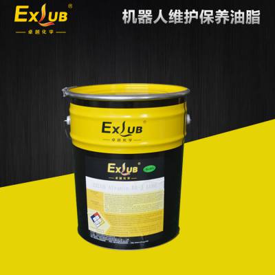 供应***EXLUB Alvania RA-J低温锂皂基润滑脂 低温轴承润滑脂