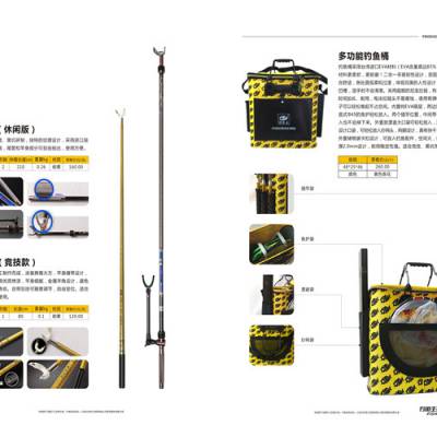 鱼竿_其他垂钓用品_渔线_鱼钩–【威海新晨渔具有限公司】