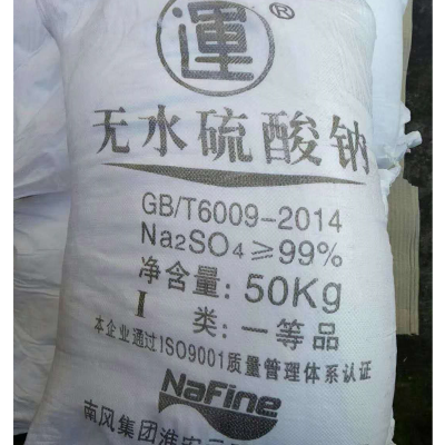 ӦϷԪ ҵˮ â 50kg/ ȫɷ