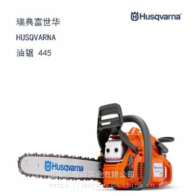 Husqvarna;445ľ18緥ľ