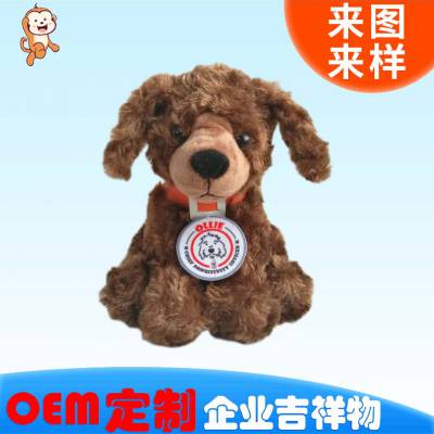 呼伦贝尔吉祥物-吉祥物打样生产-宏源玩具(推荐商家)