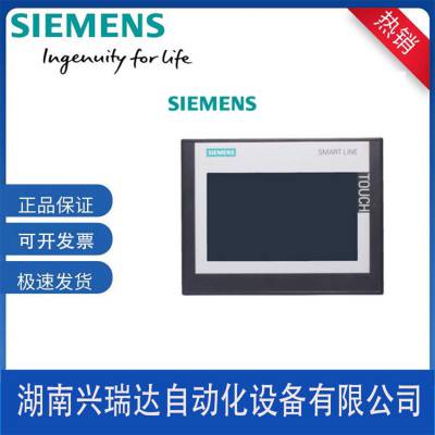 西门子S7-200SMART触摸屏10寸宽屏 TFT 显示器6AV6648-0CE11-3AX0