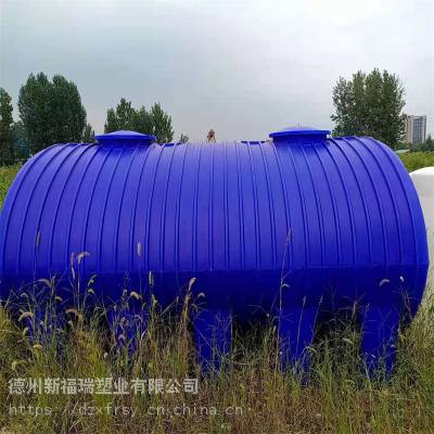 河南省南阳市15立方卧式储罐 15吨聚乙烯卧式桶pe水箱