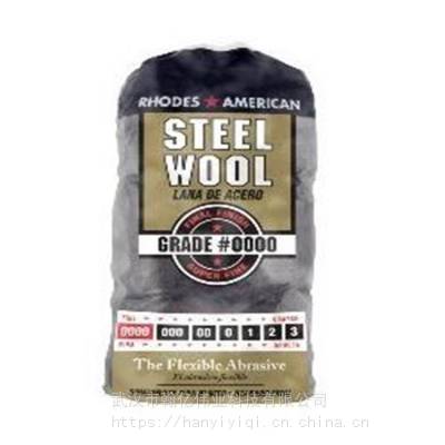 HOMAX美国钢丝绒STEEL WOOL #0000钢丝棉 耐摩擦测试美国钢丝棉