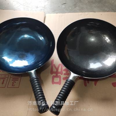 章丘铁锅厂家章丘铁锅多少钱家用炒菜铁锅