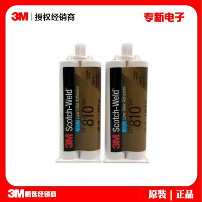 ***3M DP810ϩὺˮ 3mdp810ṹ 3M***ˮ