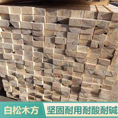 定制加工天然木料 建筑行业用高韧性白松木方 实木模板 不易变形