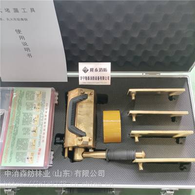 隆泰LTDF-CY磁压式堵漏工具工作压力0.25Mpa操作简单