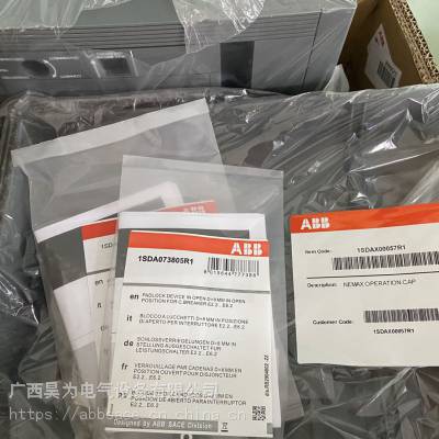 ABB SACE附件1SDA038366R1 61000607 E1/6框架式断路器