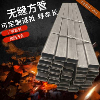 450*450*25方矩管 27imn无缝方管 工程结构用