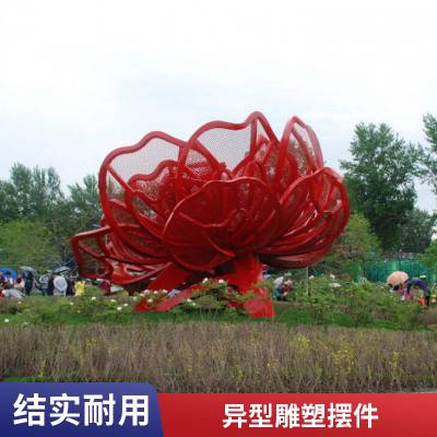 不锈钢雕塑定制 园林广场小区供应 大型城市结构艺术架景观