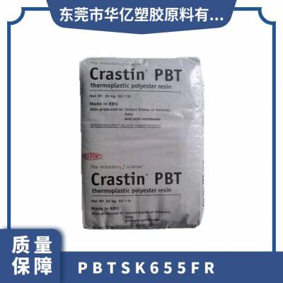 PBT Ű SK655FR ǿ  ͻѧ ȼ ׼ӹ  