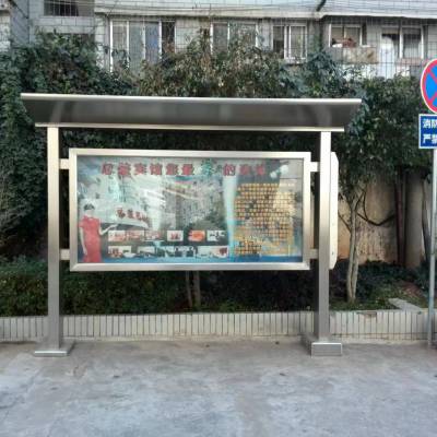 北 京焊接定做不锈钢橱窗、立式挂墙宣传栏制作设计