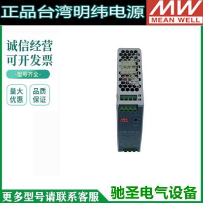 台 湾明纬LRS-200-12 200W12V17A薄型开关电源原装 直流电源