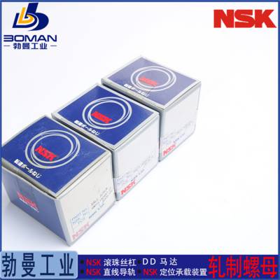 RNFTL2806A5 NSK滚珠丝杠 搬运用R系列RNFTL型 精度Ct10管循环式