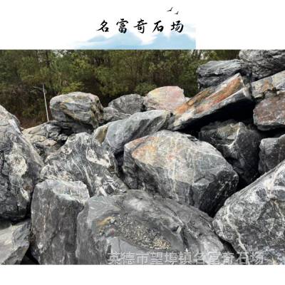 江苏黑山石草坪点缀石头 庭院公园造景 黑山石货源产地直批供应