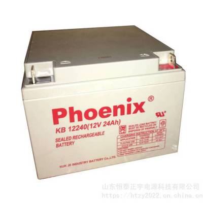 凤凰蓄电池KB121500 12V150AH Phoenix免维护蓄电池