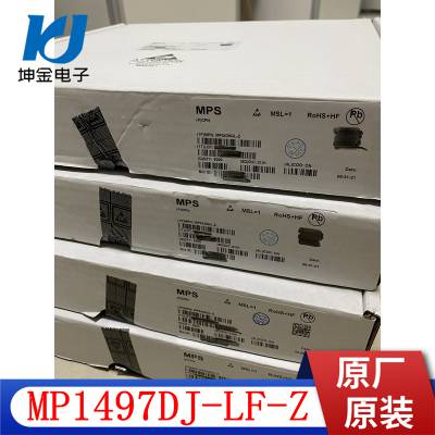 现货 MP1497DJ-LF-Z 原厂原装MPS 开关稳压器DC-DC电源芯片MP1497