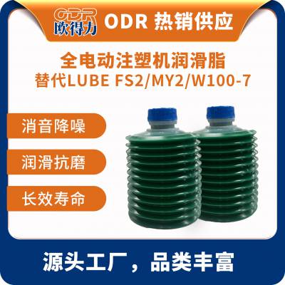 LUBE ŷODR-FS2-7ǿ/綯עܻëë֬ 
