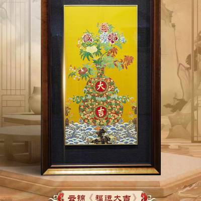 周双喜大师作品欣赏《福运大吉》寓意吉庆美好