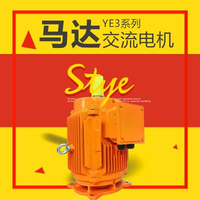 冷却塔专用电动机Y2DT 160L-4/6 12/4kW电机户外防水电动机