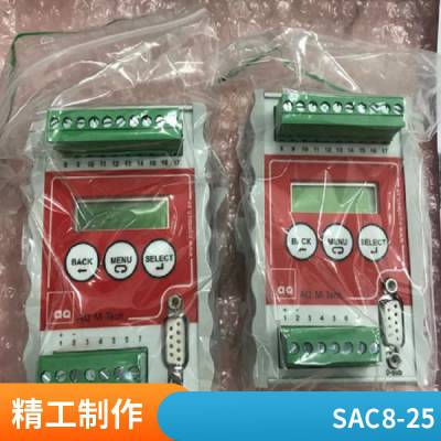 AQ ݴ SAC8-25ϵ ڼҺݺ