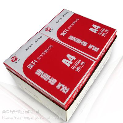 内蒙办公打印纸厂家 a4纸70g 80g 静电复印纸可整箱批发