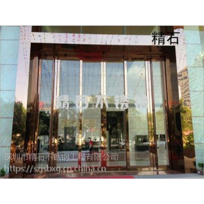深圳精石洁净316钛金写字楼商铺专卖店中式豪华地弹簧不锈钢玻璃门