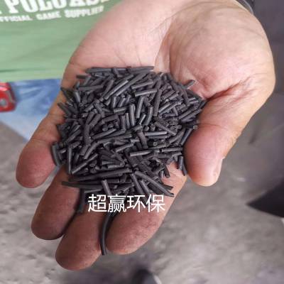 甘肃活性炭直销 工业污水处理2-4mm果壳活性炭 柱状活性炭碘值