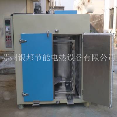 电镀件热处理烘箱 250℃电镀工艺专用烘烤箱 电镀挂具预热烘烤箱