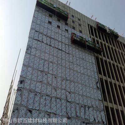 建筑外墙氟碳铝单板墙体建材供应厂家