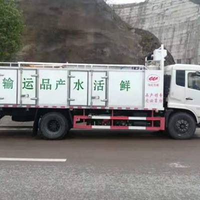 重庆云阳运鱼车 中汽力威10方鲜活水产品运输车