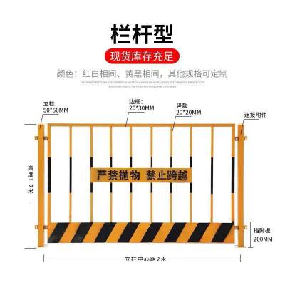 基坑临边护栏 施工安全临时防护栏 工地临边定型化围挡