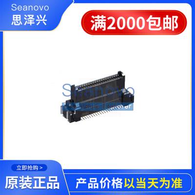 Hirose HRS FX23-100P-0.5SV15