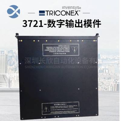 3503E控制系统TRICONEX康吉森配件ESD安全系统卡件