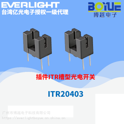 ڹͶ翪ITR20403 ITR8402 ITR9606 ITR9608 ITR9707