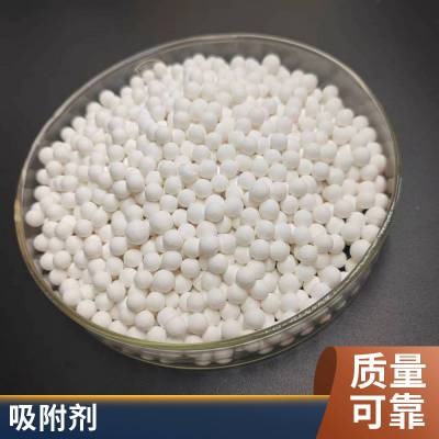 蓝宇活性氧化铝干燥剂WHA-103吸附剂 空压机用产品