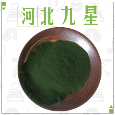 食品级叶绿素铜钠盐厂家 食用叶绿素粉末着色剂