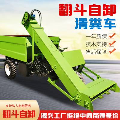 柴油自卸式清粪车 全自动链板式刮粪车 大马力灵活方便铲粪车