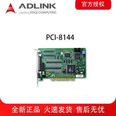 ADLINK/軪PCI-8144N˶ƿ4Ჽƿ߸ıٶ