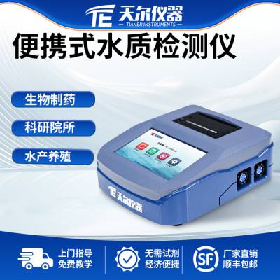ЯʽˮʼTE-1600plusһʽٷ