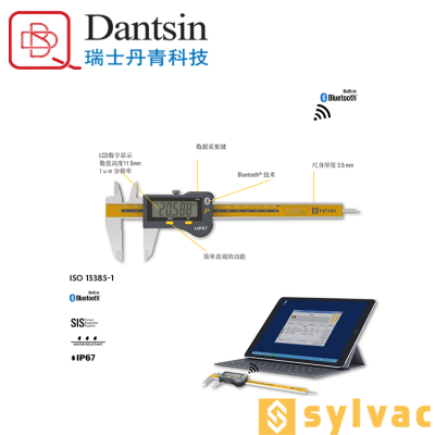 供应Sylvac S_Cal EVO SMART MICRON 数显千分卡尺 瑞士丹青 德瑞华测量