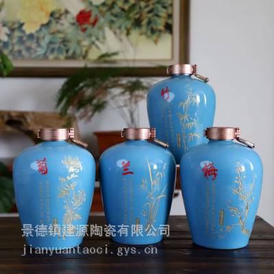 酒瓶生产厂家 陶瓷雕刻酒坛5斤10斤20斤30斤50斤密封酒罐梅兰竹菊