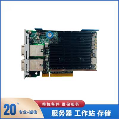 HPE ETH 10GB 2P 535FLR-T 817721-B21 854177-001 817719 ˫